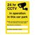 24hr CCTV in Operation in This Car Park Sign