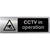 CCTV In Operation Brushed Silver Sign