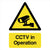 CCTV In Operation Warning Sign