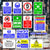 Complete Construction Site Safety Sign 47 Pack - Starter Pack G